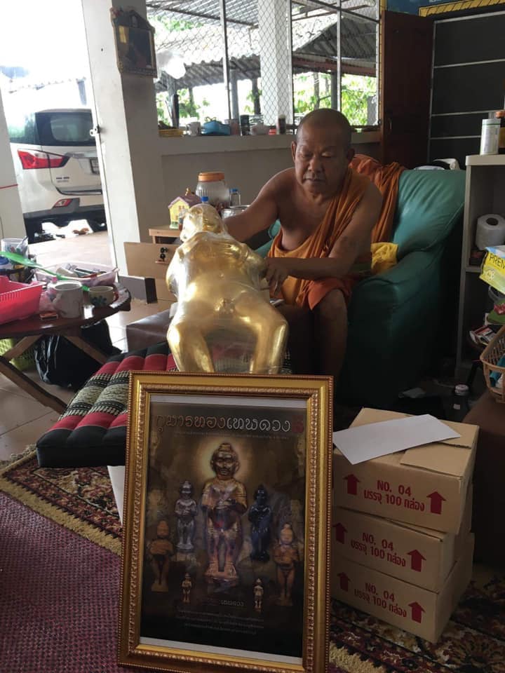 กุมารทองเทพดวงดี เนื้อชนวน ปี2562 #รับประกันแท้ - (ครูบากฤษดา หลวงพ่อเณร ครูบาบุญยัง ปลุกเสก)