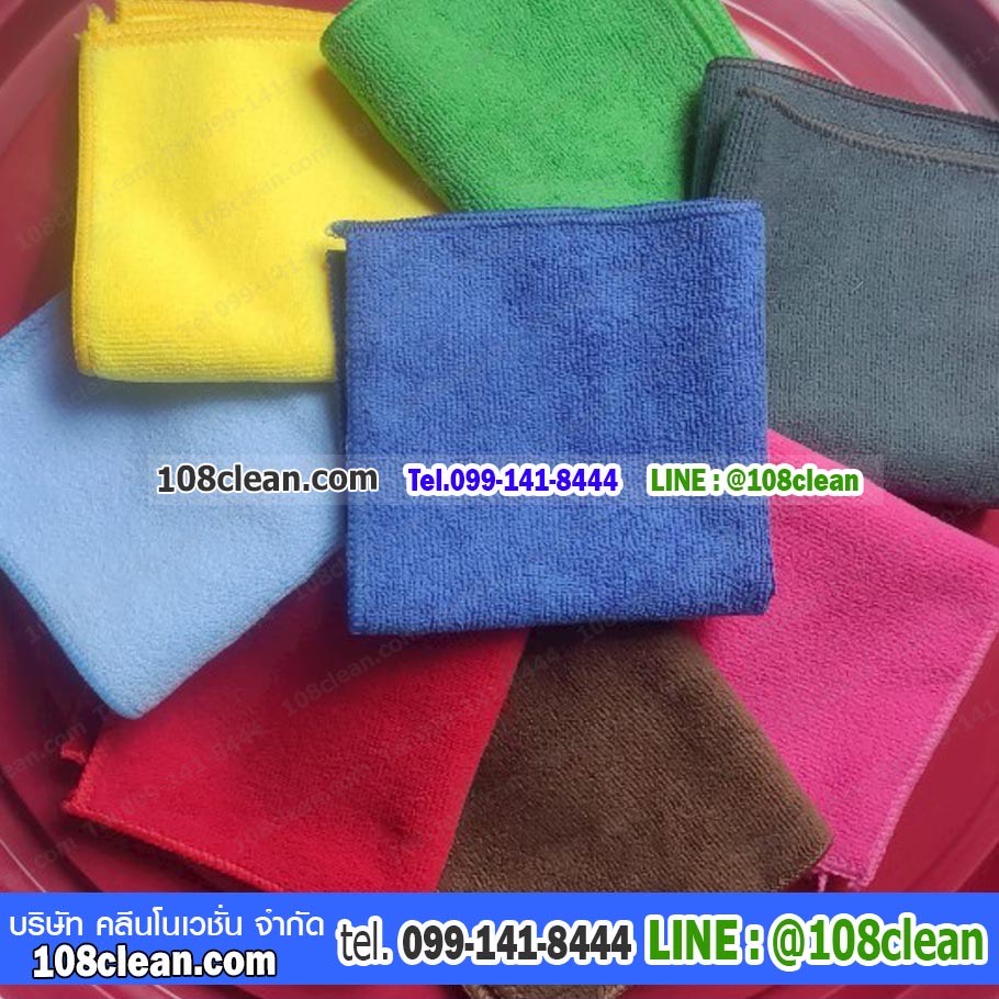 ผ้าไมโครไฟเบอร์ 30 x 30 ซม.