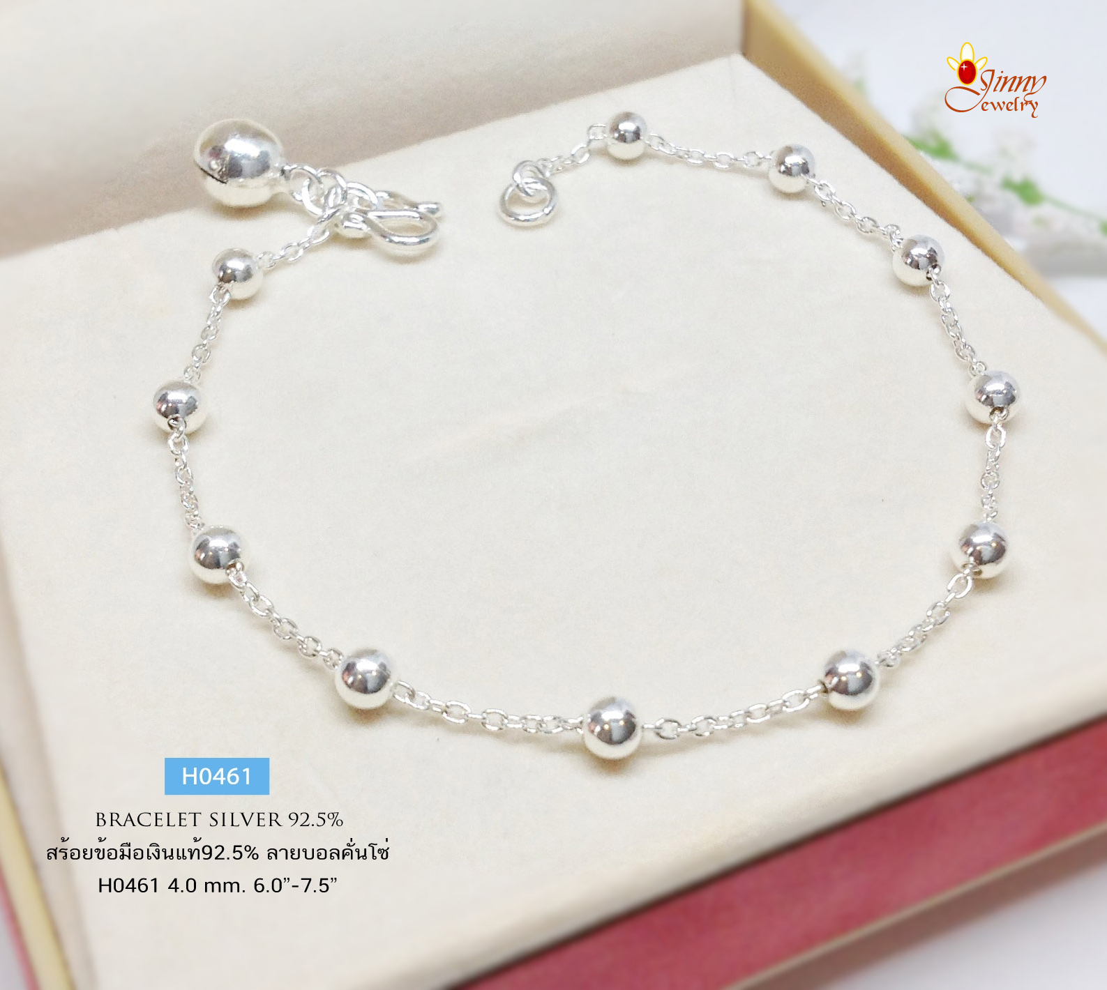 สร้อยข้อมือเงินแท้ 92.5% ลายโซ่คั่นเม็ดบอล ร้อยตุ้งติ้ง กระดิ่ง 1 ลูก (สร้อยงานไทย)