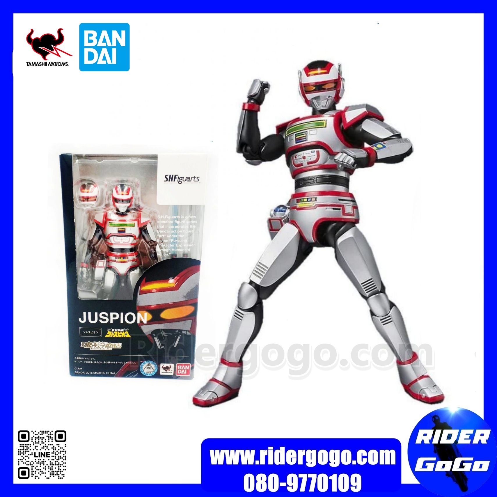 Metal Heroes S.H.Figuarts Juspion