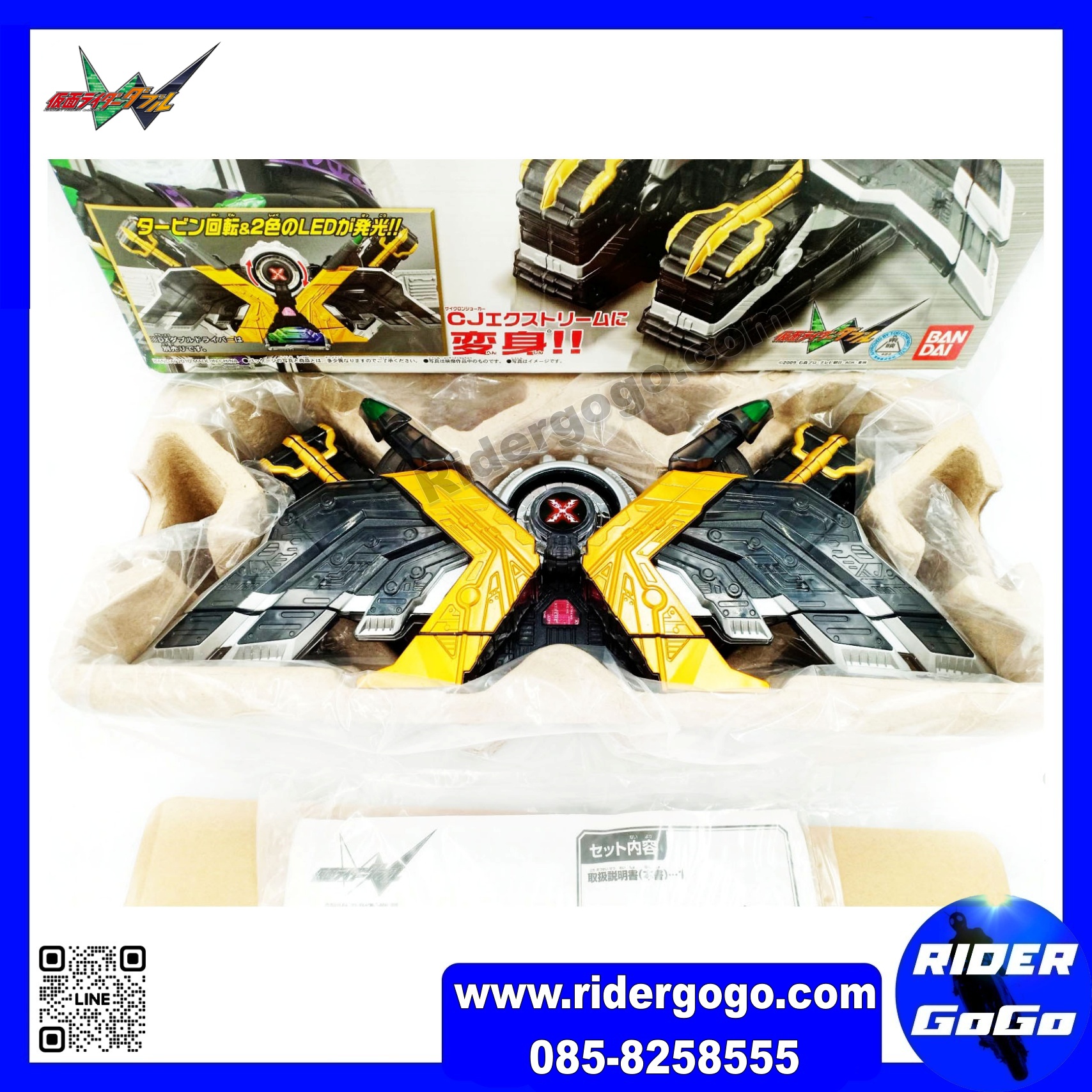 Masked Rider Double DX Xtreme Extreme Memory