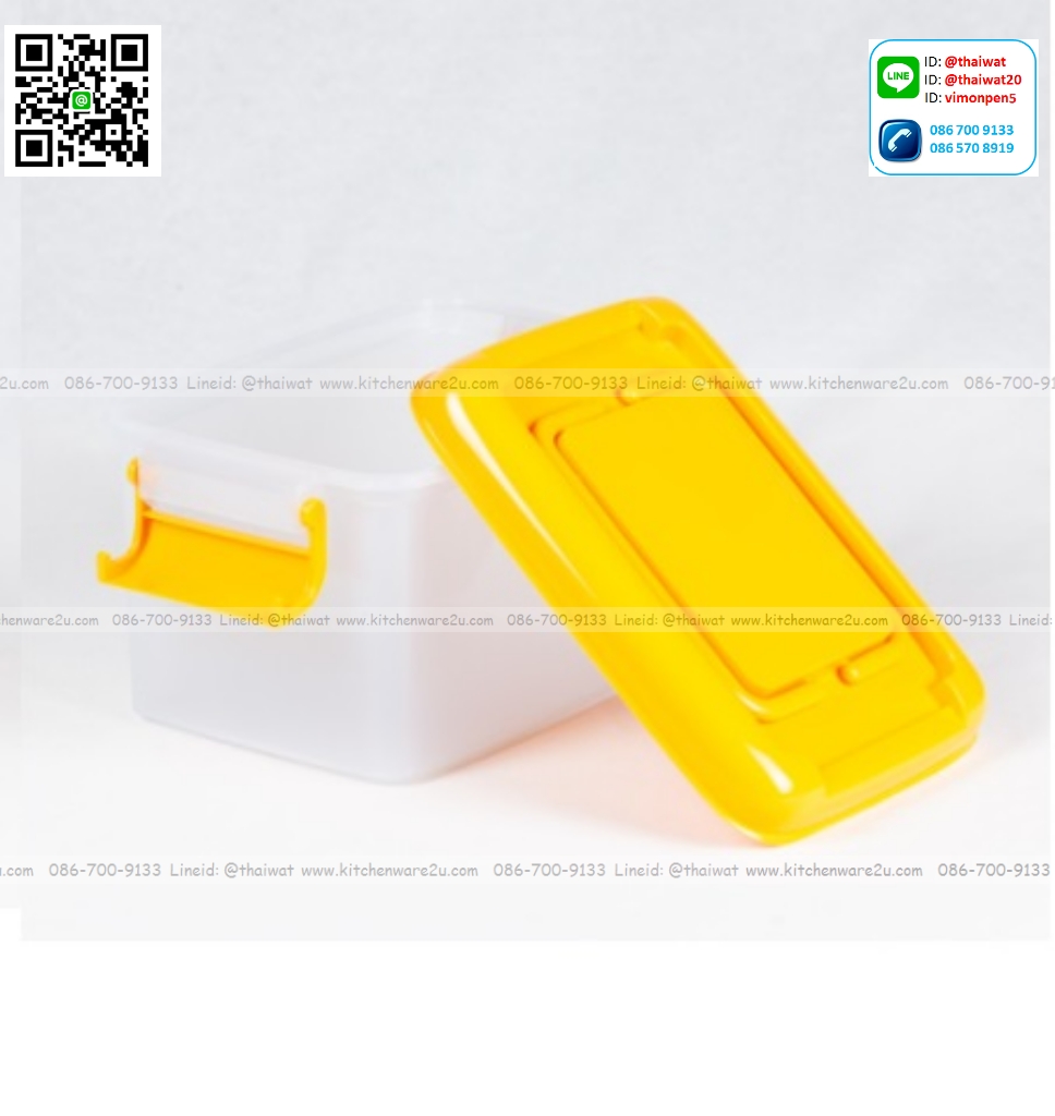 P05778 กล่องหูหิ้วฝาล๊อคเอนกประสงค์เล็ก (กว้าง 17.5 ยาว 26.5 สูง 15.5 ซม) เกรดเอ สีเหลือง No.138 (ราคาส่งต่อ 1 โหล: 12ใบ )