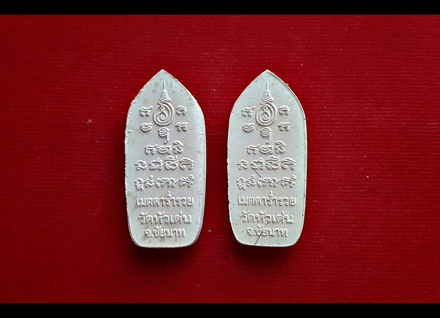 พระสีวลี เนื้อผงผสมเส้นผมเกศา - หลวงพ่อวิชัย วัดหัวเด่น