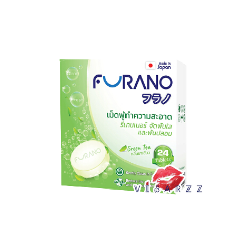 (กล่องสีเขียว) Furano Denture Cleansing Green Tea ฟูราโนะ เม็ดฟู่ทำความสะอาดสำหรับจัดฟันใส ฟันปลอมและรีเทนเนอร์ กลิ่นชาเขียว1 กล่อง24 เม็ด
