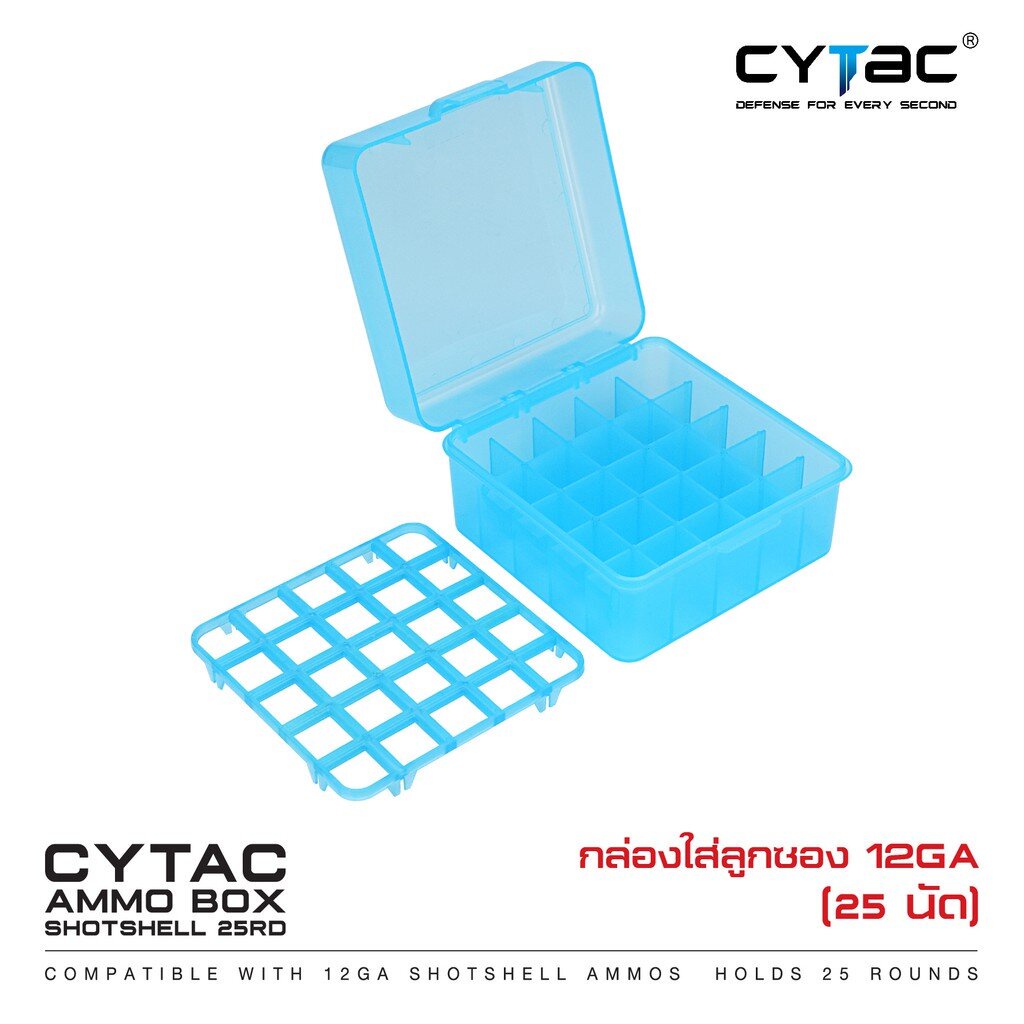 CYTAC thailand กล่องใส่ 12GA สำหรับบรรจุ 25 นัด (เฉพาะกล่อง)