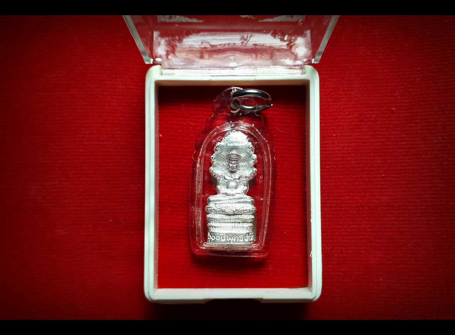 พระนาคปรก(นาคปรกขอม ฉลอง2600ปี พุทธชยันตี) เนื้อเงินแท้ ปี2555 - หลวงพ่อเล็ก วัดท่าขนุน