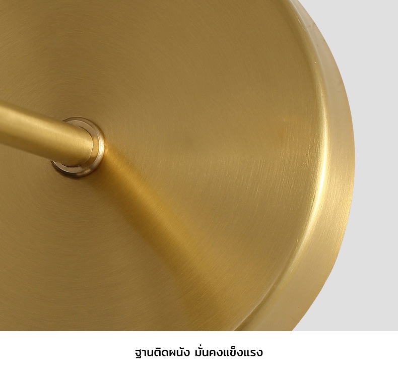 โคมไฟติดผนังเหล็กสีทองทรงโค้งตัว U โป๊ะโคมทรงกลมทูโทนสีขาวทอง 15cm [DJJ-D6005]