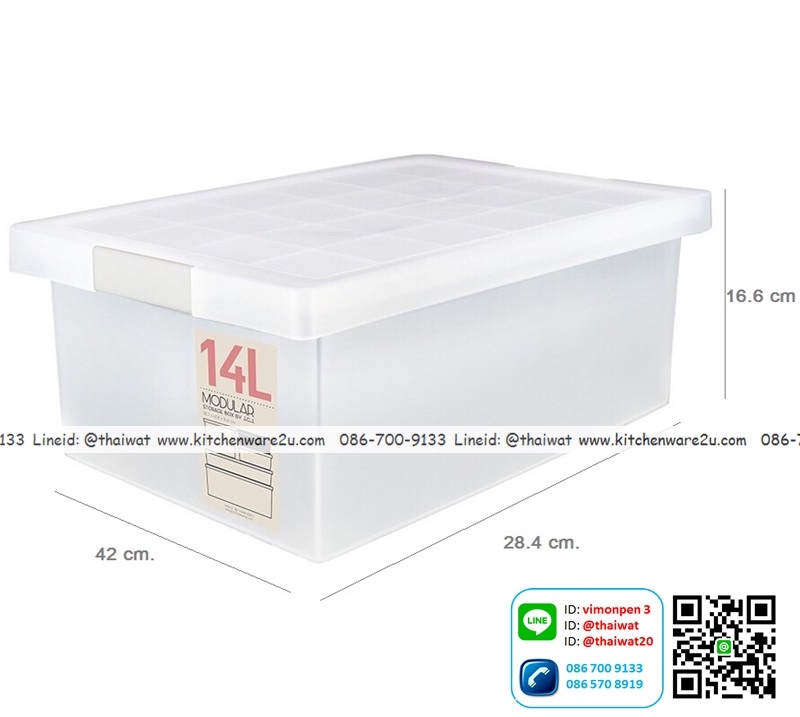 P10973 กล่องล๊อค 14 ลิตร (28.4x42.x16.6 cm) เกรดเอ อย่างดี No.5222 (ราคาส่งต่อ 12 ใบ: 135 บ/กล่อง)