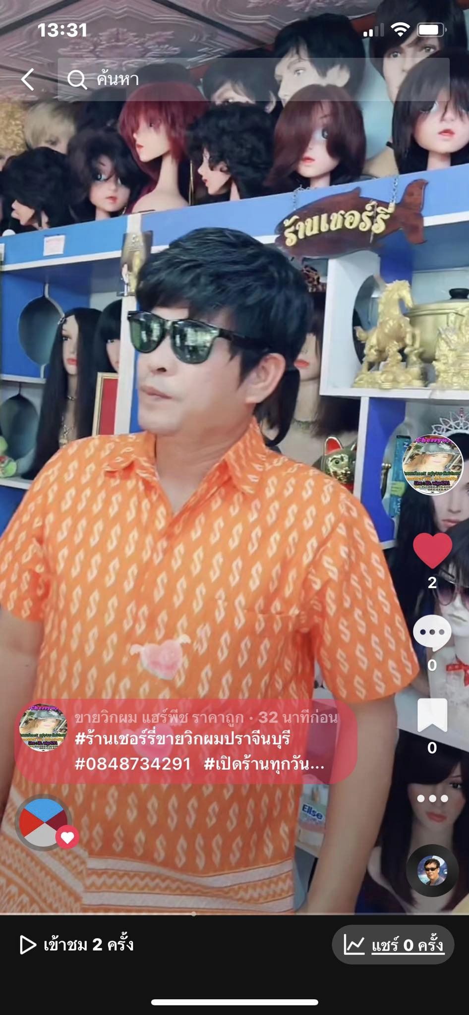 วิกผมแท้100% สุดเท่ ทรงผมเซ็ตไว้แล้ว เพียงแค่ใส่ครอบลงไป