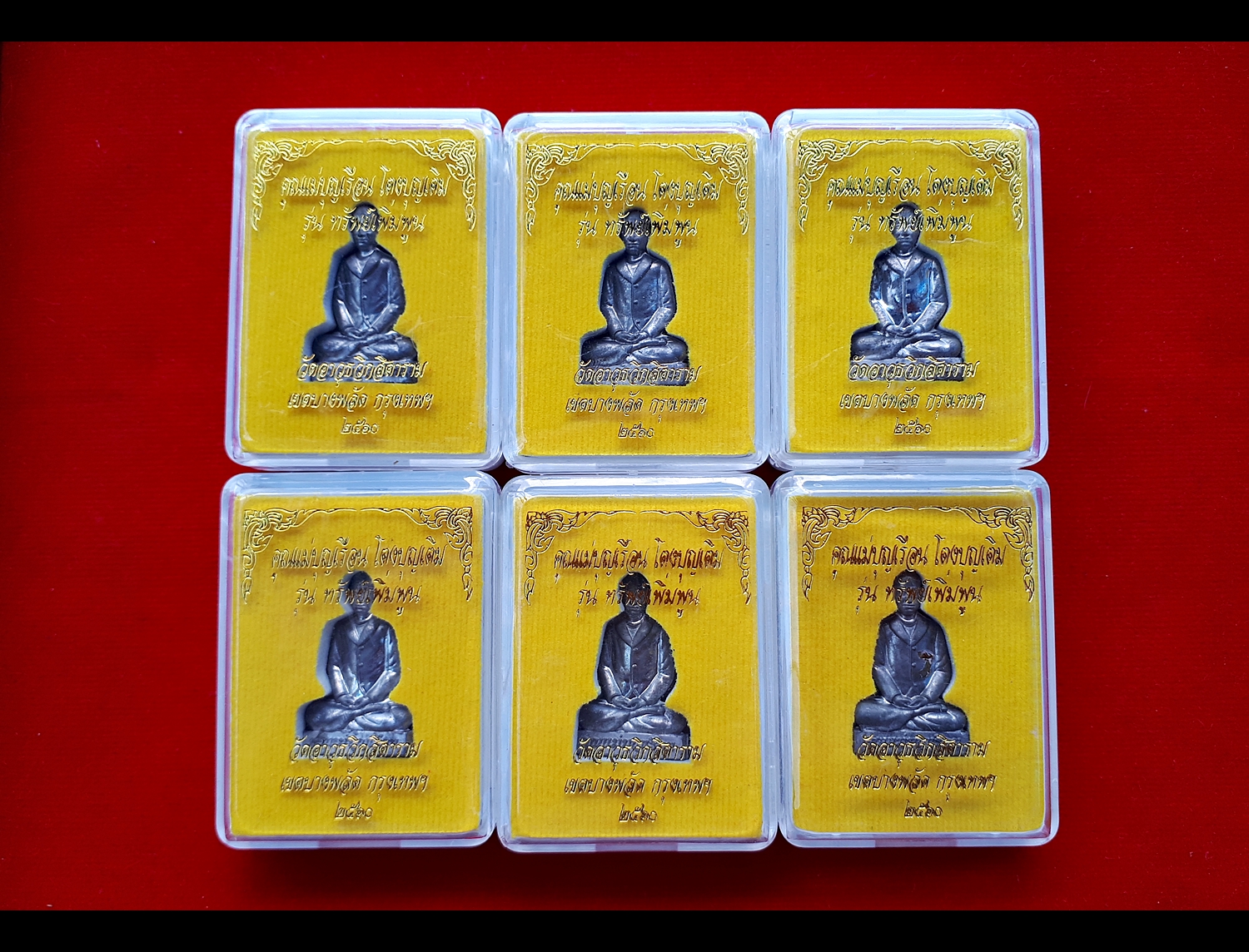 รูปหล่อ (องค์เล็ก) แม่ชีบุญเรือน วัดอาวุธ เนื้อตะกั่ว 2560