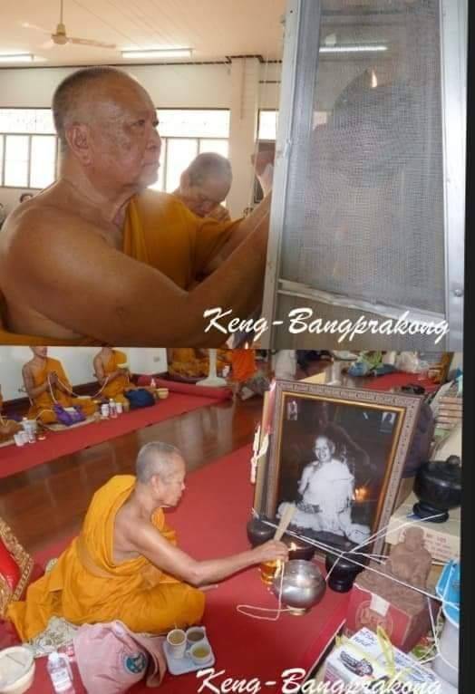 ลูกอมผงพรายกุมาร หลวงปู่ทิม วัดละหารไร่ สร้างสระวังสามพญา ปี2554 - #รับประกันแท้