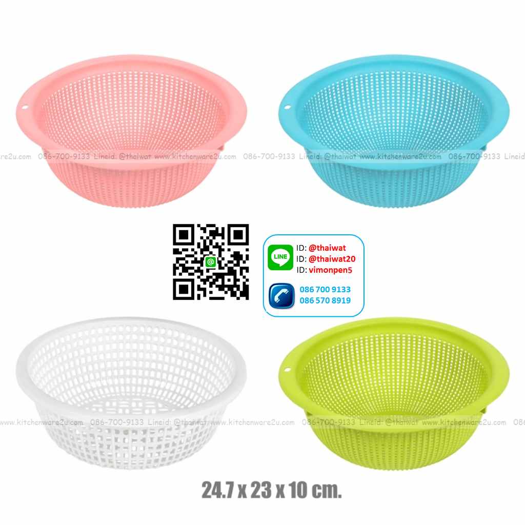 P01203 กระจาดกลม (กว้าง 24.7* ยาว 23* สูง 10 cm) เกรดเอ หนา สีสวย No.2218 ราคาขายส่งต่อ 12 ใบ:เฉลี่ย 45 บต่อใบ ขายส่งพลาสติกเกรดเอ