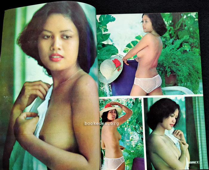 แมน ปีที่ 6 ฉบับที่ 38