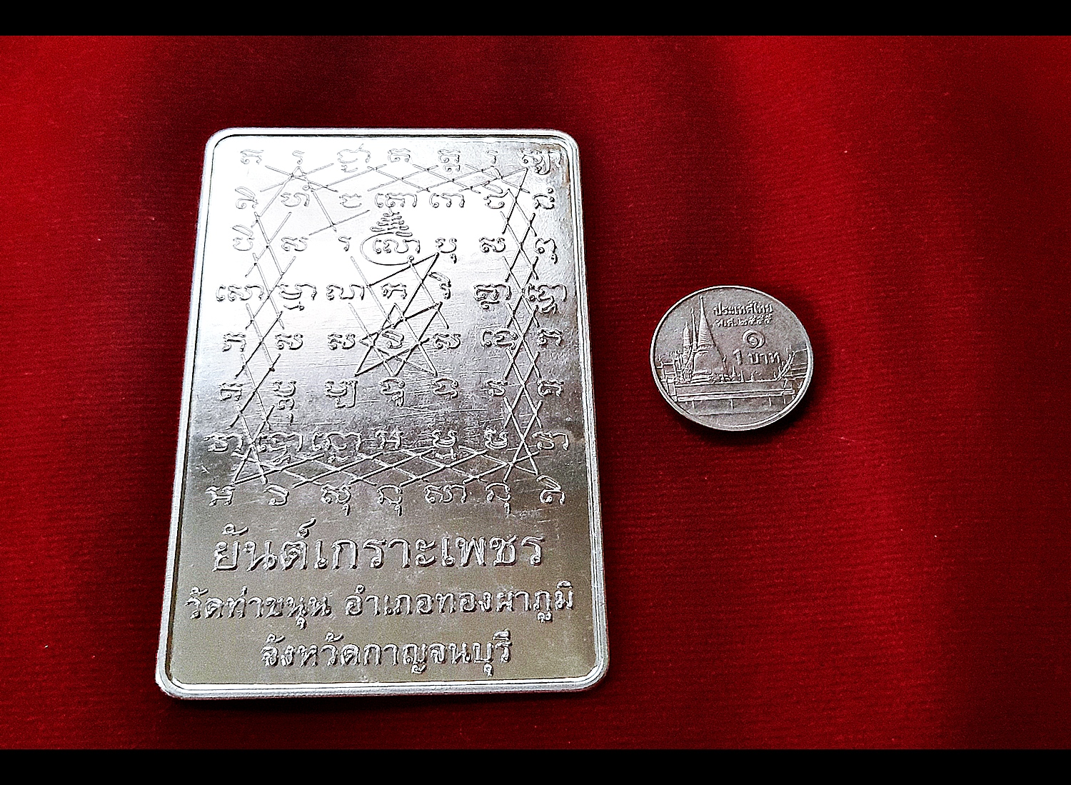 แผ่น ยันต์เกราะเพรช #เป็นมหาสะท้อน เนื้อเงินแท้ (พิธีหลวงพ่อเล็กเข้ากรรมฐาน3วัน3คืน ปี2563 เสกเป็น #มหาสะท้อน พระพุทธเจ้า28พระองค์มาสงเคราะห์ #มหาลาภ) (สามารถม้วนเป็นตะกรุดได้) #รับประกันแท้ - หลวงพ่อเล็ก วัดท่าขนุน