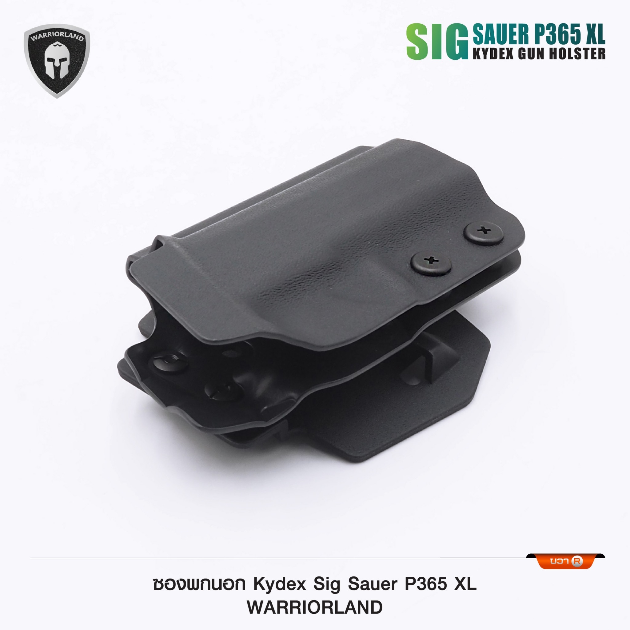 🇹🇭⫸ ซองพกนอก KYDEX P365 XL (Warriorland )