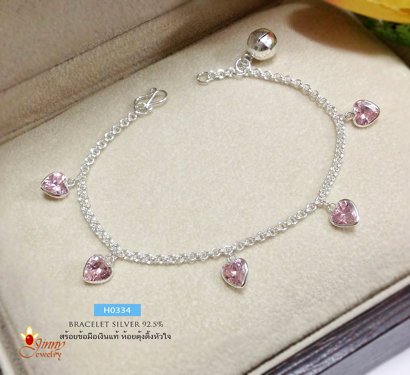สร้อยข้อมือเงินแท้ ลายห่วงคู่ ห้อยตุ้งติ้ง หัวใจสีชมพู