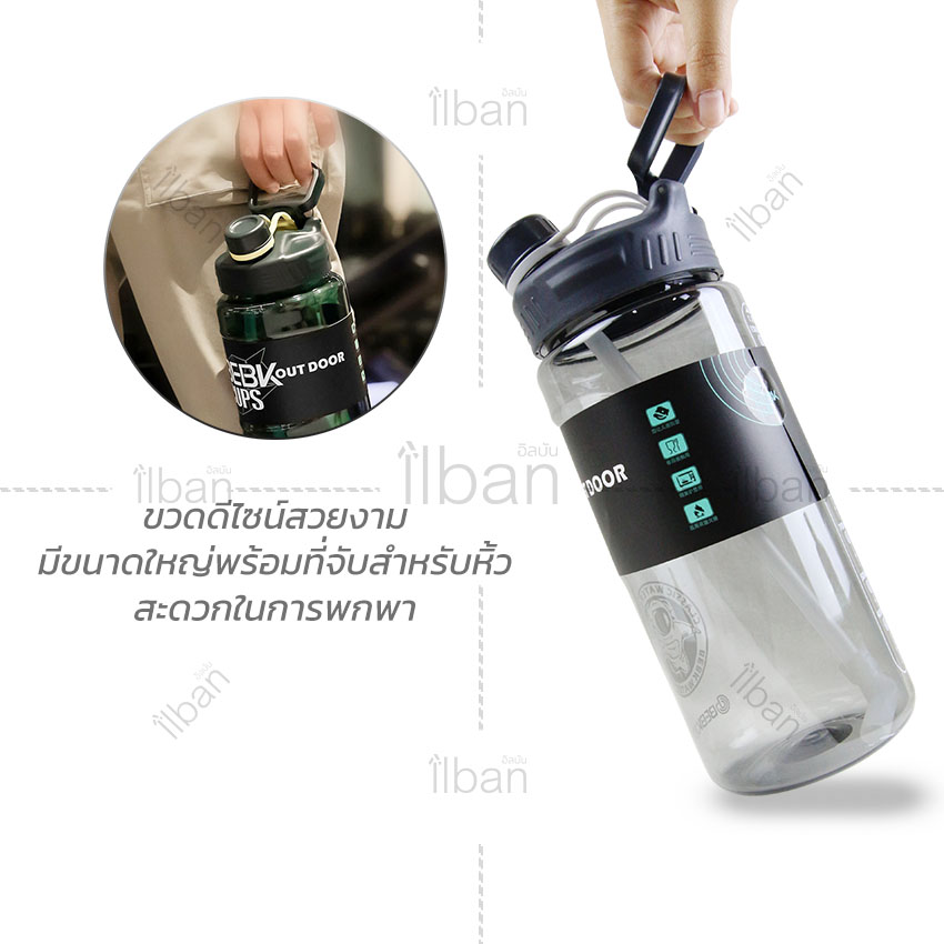 ilban กระบอกน้ำ กระบอกน้ำฟิตเนส กระบอกน้ำดื่ม ขวดน้ำขนาดใหญ่ ขวดน้ำ ขวดน้ำพกพา ขวดกีฬา กระติกน้ำ 1.7ลิตร Fitness Mug 1700ml BE170 สีดำ