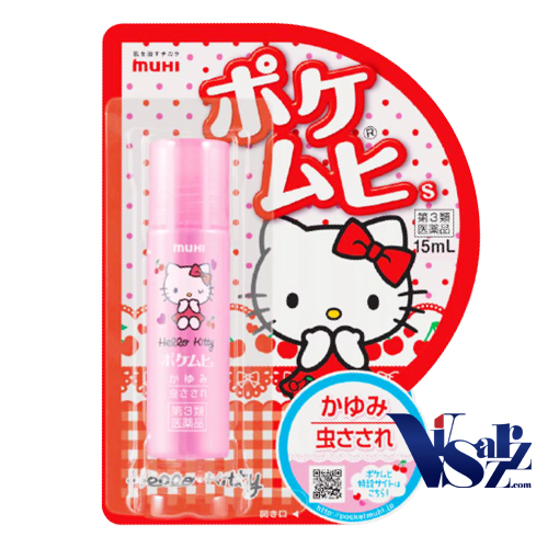 Muhi Pocket Muhi S Liquid Hello Kitty 15mL โรลออนทาแก้ผื่นคันลายคิดตี้น่ารักขนาดพกพา จากแมลงกัด,ผิวหนังอักเสบ,ผื่น,ลมพิษ,กลากและผด สำหรับเด็กอายุ 6 เดือนขึ้นไป
