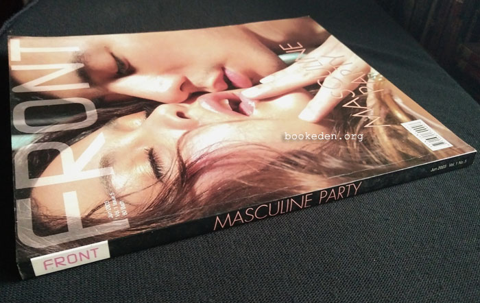 FRONT ปก พอลล่า+โดม ปกรณ์