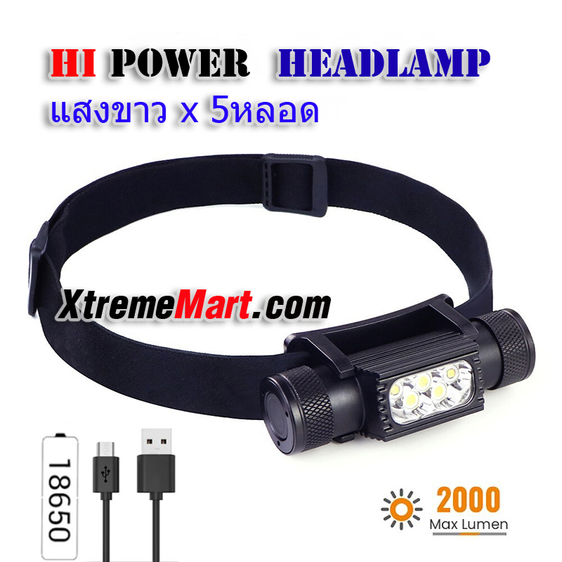 ไฟฉายคาดหัว H35A (H05A) แสงขาว5หลอด แสงขาว Type-C Rechargeable LED headlamp 18650 flashlight สว่าง 1200 - 2000 lumens