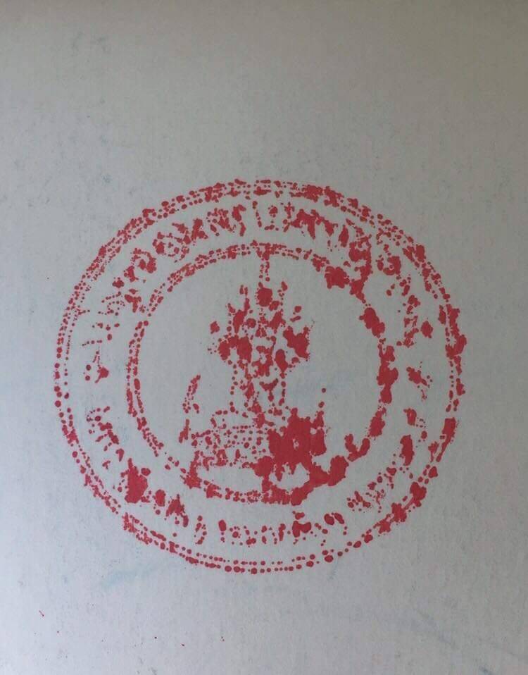 รูปภาพ หลวงปู่หมุน (ขนาด24x30นิ้ว ขนาดใหญ่) (ผ่านพิธีปลุกเสก ออกวัดป่าหนองหล่ม)