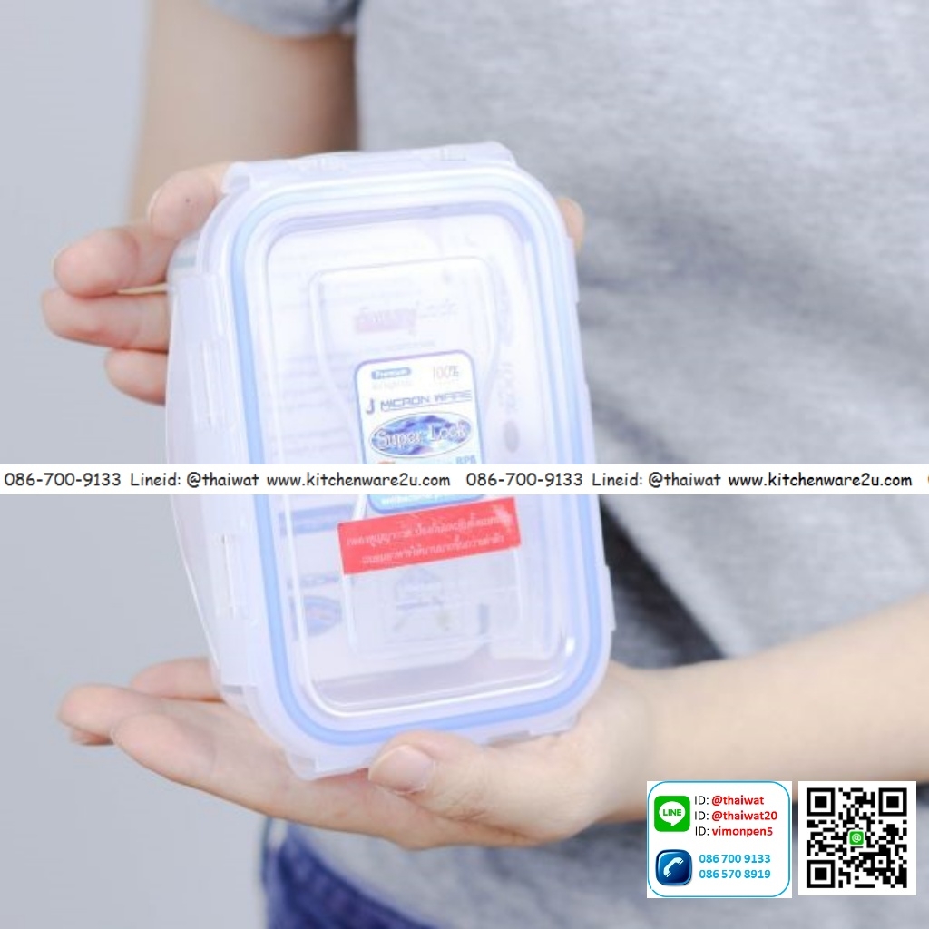 P04846 กล่อง Superlock ขนาด 10 (กว้าง)x 14 (ยาว)x 6 (สูง) cm. No.5054 ราคาต่อ 1 โหล : 12 ใบ