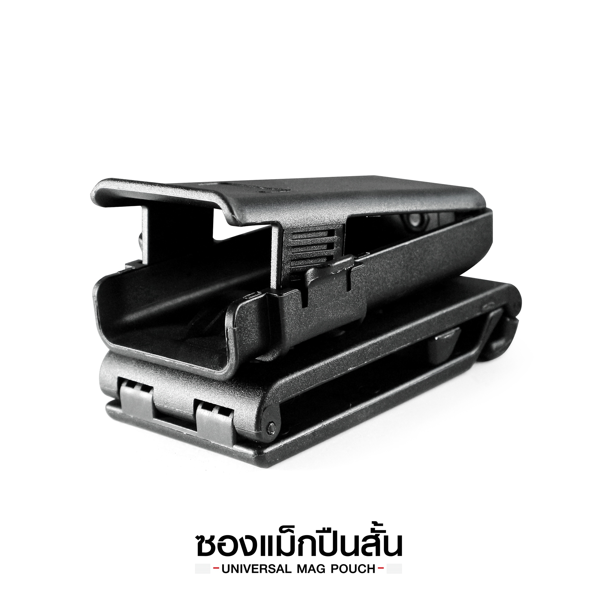 🇹🇭⫸ ซองแม็กปืนสั้น รุ่น Universal Mag Pouch