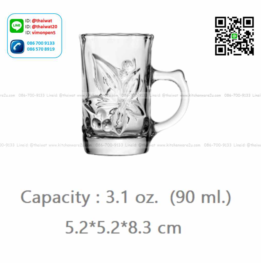P11560 แก้วหูใส 3 Oz. (90 มิล) (5.2*5.2*8.3 cm) No.312403 ราคาส่งต่อ 1 ลัง : 72 ใบ : 900 บต่อลัง