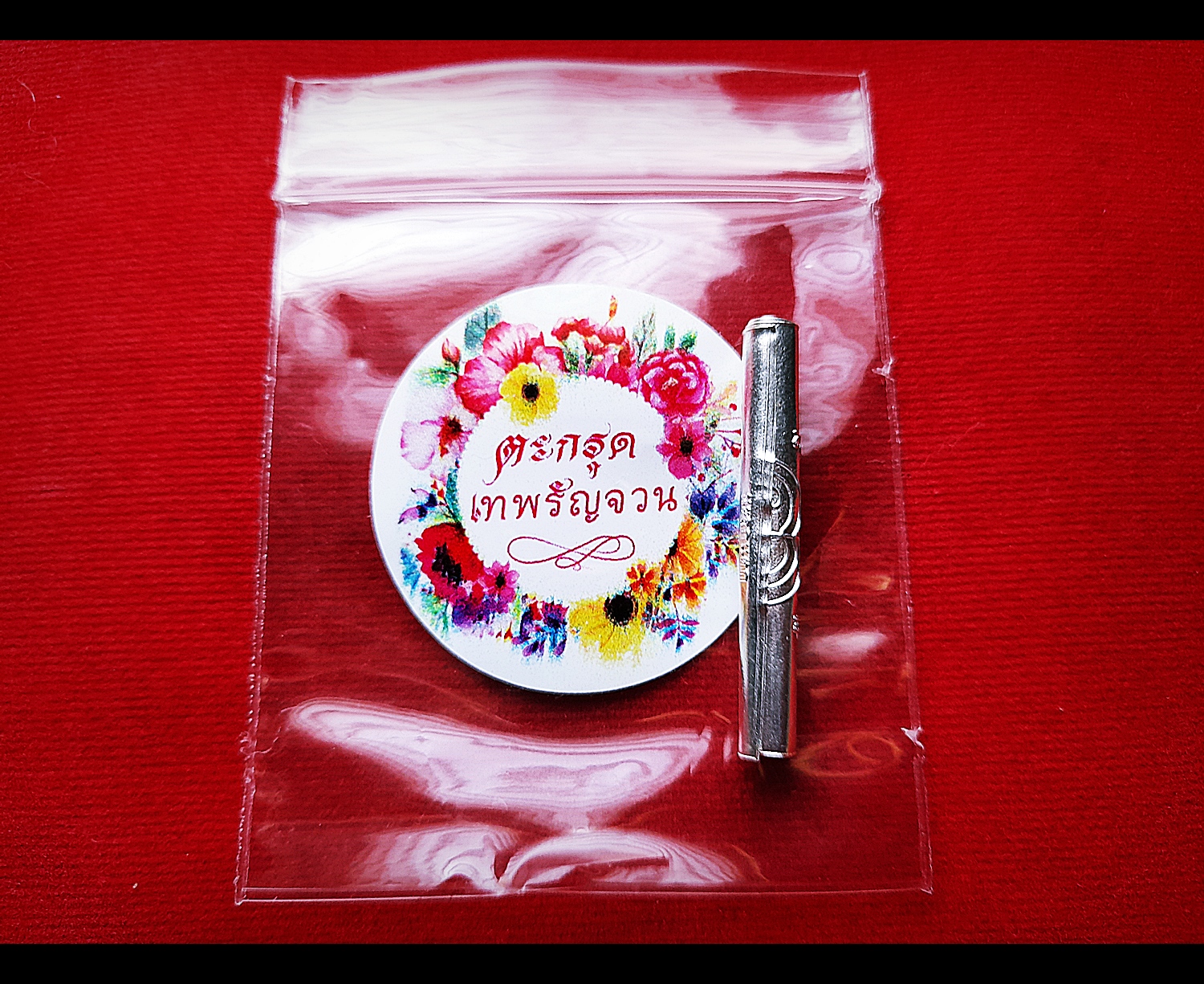 ตะกรุดเทพรัญจวน เนื้อเงินแท้ ((วิชาเสน่ห์เมตตา สายหลวงปู่ทิม วัดระหารไร่ เสน่ห์แม้แต่เทพยังทนไม่ได้) ปี2563 #รับประกันแท้