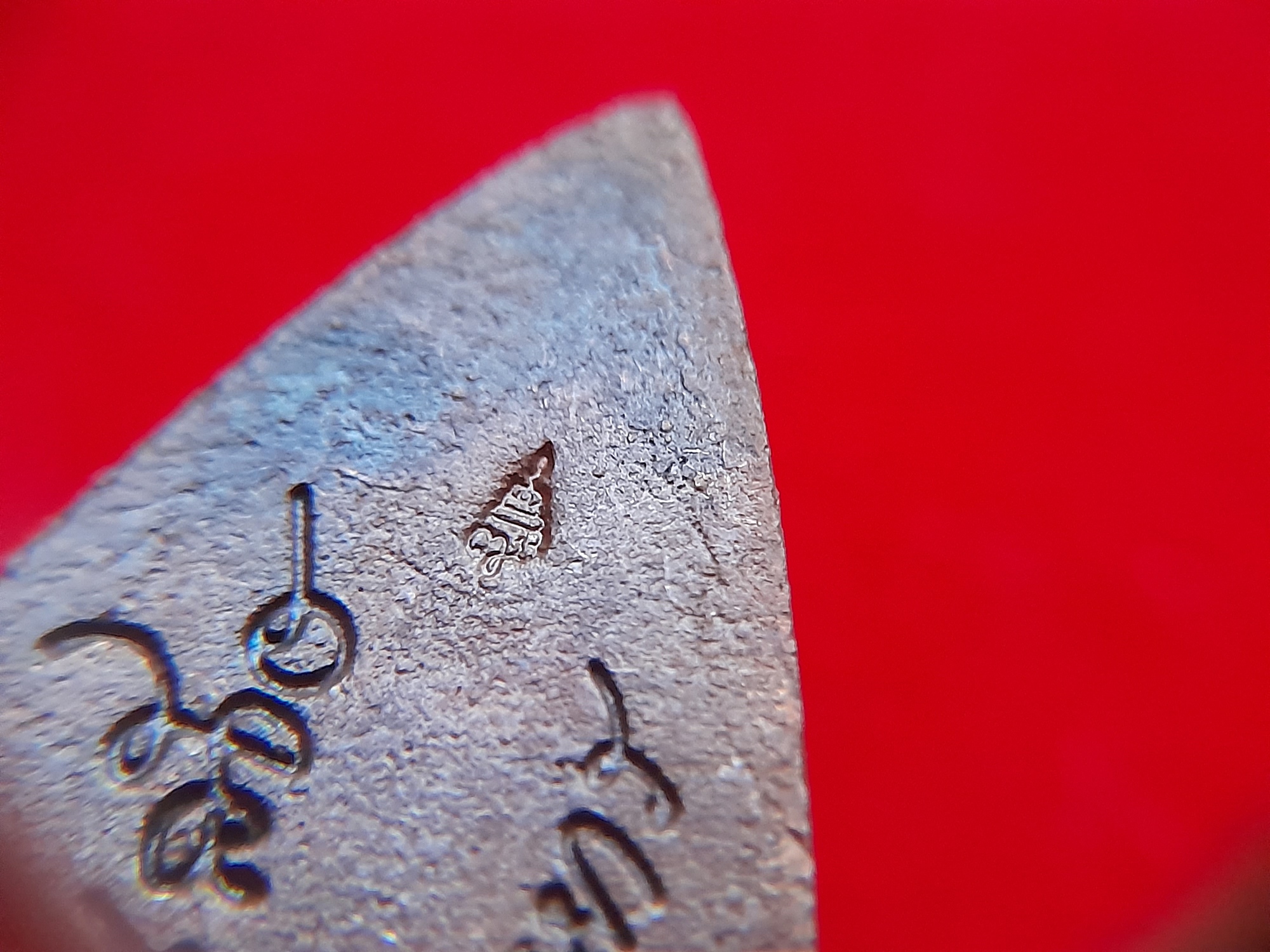 หลวงปู่ทวด(พิมพ์เต่ารีด) หลังพิมพ์ลายเซ็น เนื้อผสมชนวน ปี253X (ตอกเลขตอกโค็ด) #รับประแท้และทัน - สมเด็จพระสังฆราช พระญาณสังวร วัดบวรนิเวศ