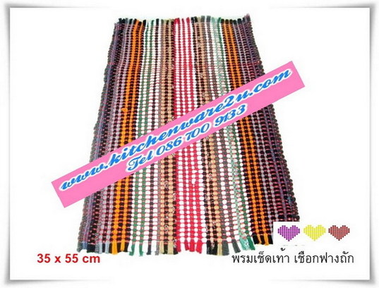 P06201 พรมเช็ดเท้า (ราคาส่งต่อ 10 โหล :120 ผืน คลิ๊กที่สินค้าเพื่อดูรายละเอียด)