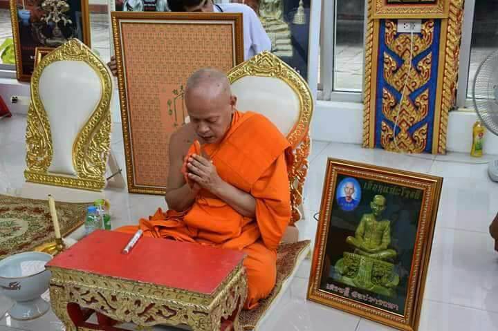 ผ้ายันต์ เซียนแปะ 168กา (ผืนใหญ่ ขนาด20x30นิ้ว) วัดศาลเจ้า ปี2560 #รับประกันแท้ - (เลข168หมายถึง รวยทางเดียว) #รับประกันแท้