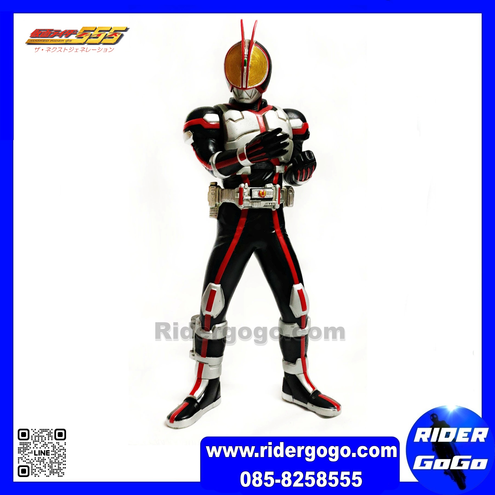 Kamen Rider Faiz Soft Figure สูง 25 cm.