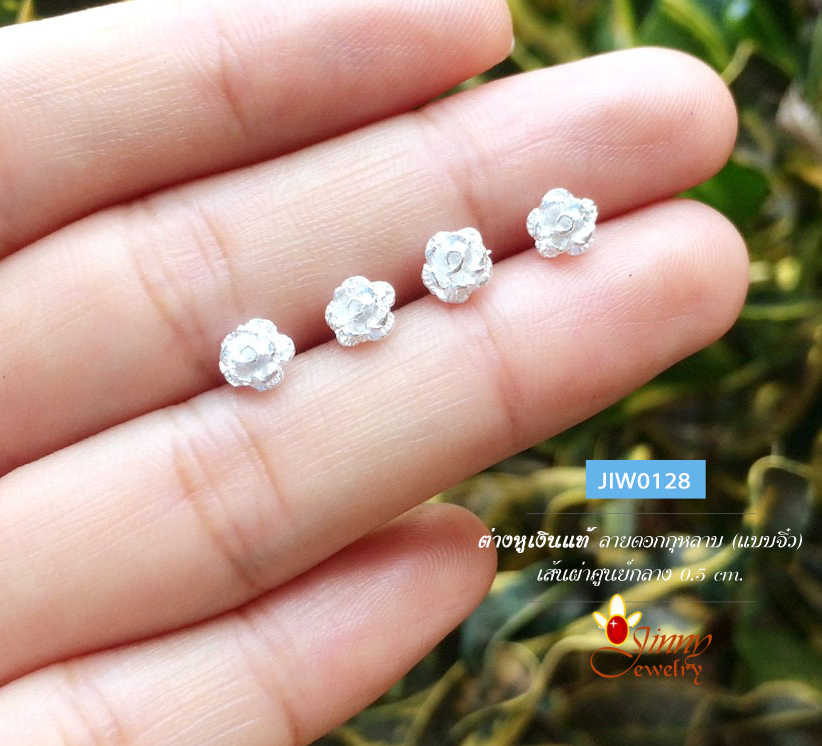 ต่างหูเงินแท้ 92.5% ต่างหูจิ๋ว รูปดอกกุหลาบ (แบบจิ๋ว)