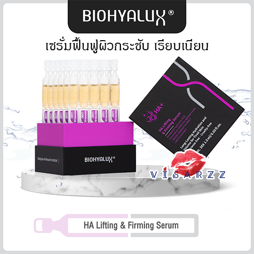 (1 กล่อง 30 Ampoule) Biohyalux HA Lifting & Firming Serum 1.5mL x 30 Ampoule เซรั่มเพื่อผิวอ่อนเยาว์ ตึงกระชับ สำหรับผิวหย่อนคล้อย