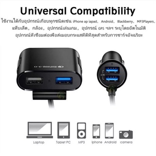เครื่องชาร์จUSB 4 พอร์ทในรถยนต์ที่ชาร์จโทรศัพท์มือถือในรถยนต์ใช้4พอร์ตพร้อมกัน