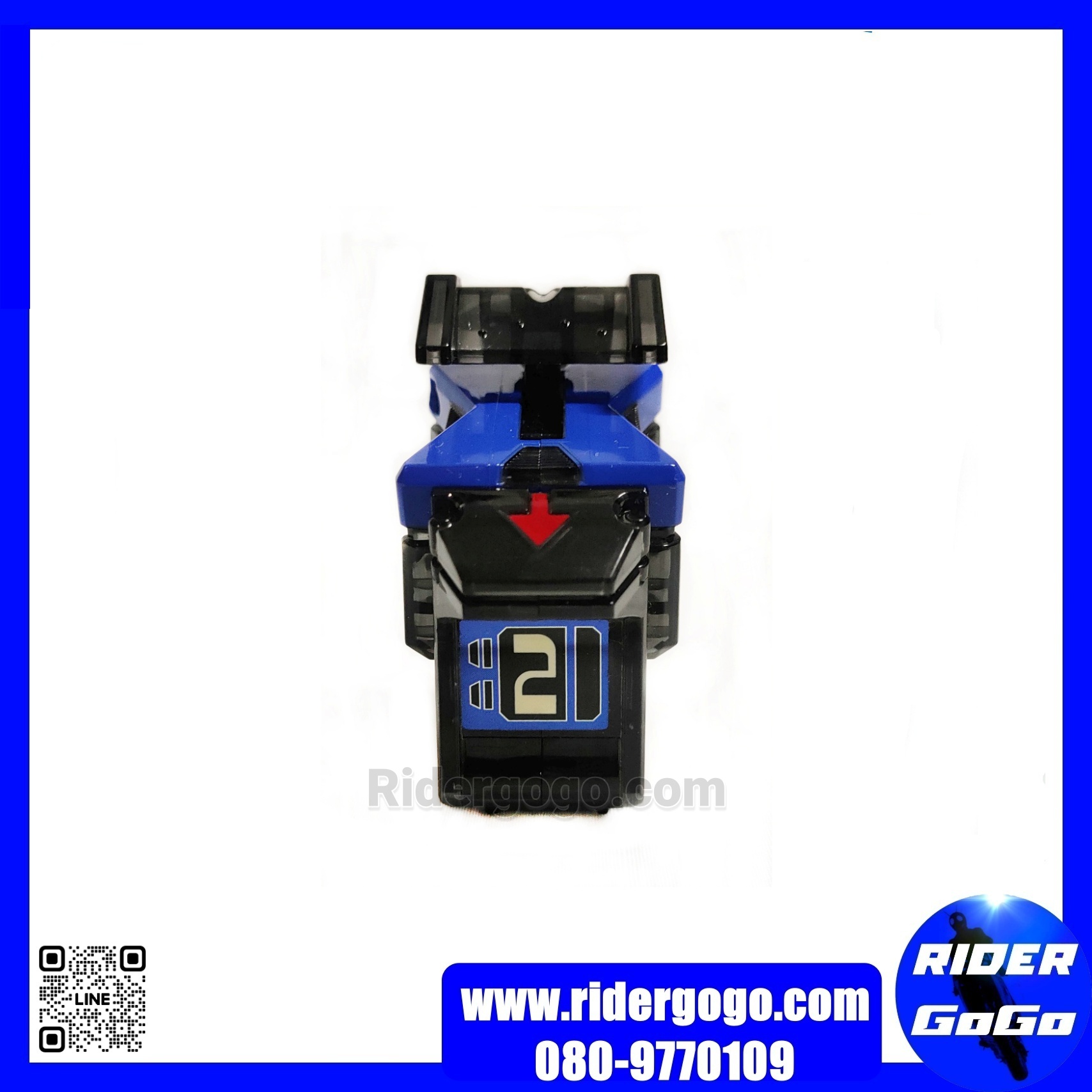 Masked Rider Fourze Switch No.2