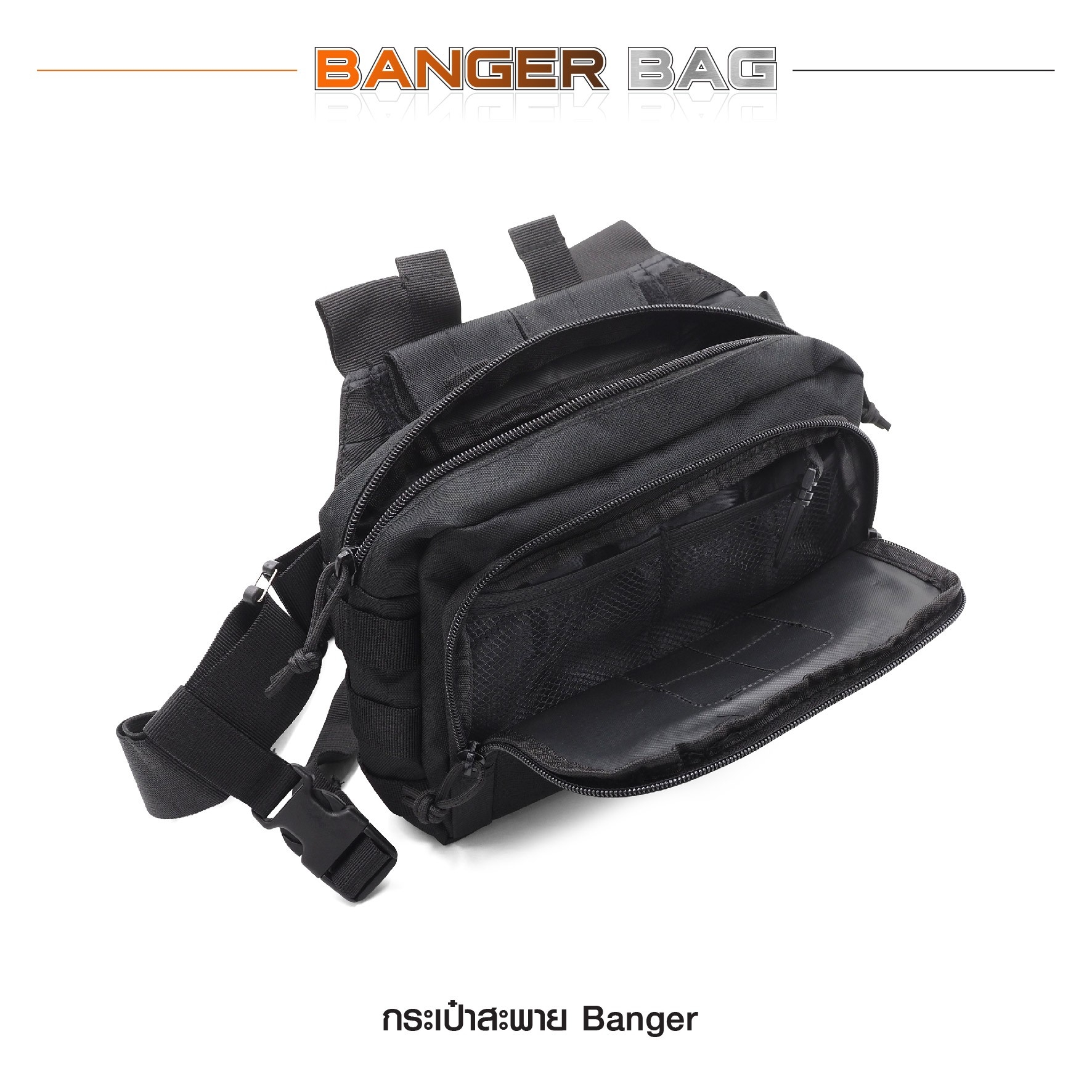 กระเป๋าสะพาย Banger (K0380)