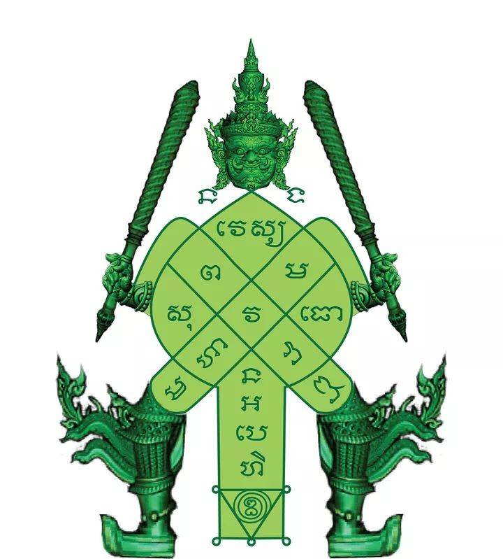 รูป ท่านท้าวแสนโกฏิ หลังยันต์ท่านท้าวมหาชมภู (ขนาดพกพา 1นิ้ว) ปี2563 #ปลุกเสกแล้ว #รับประกันแท้ - หลวงพ่อบ๊ะ วัดโพธิ์ลังกา