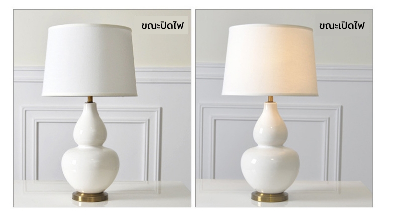 โคมไฟตั้งโต๊ะเซรามิกทรงน้ำเต้าฐานโค้งมนสองระดับสไตล์ Modern Classic สีขาวนวล โป๊ะผ้าโทนสีขาว [XG544]