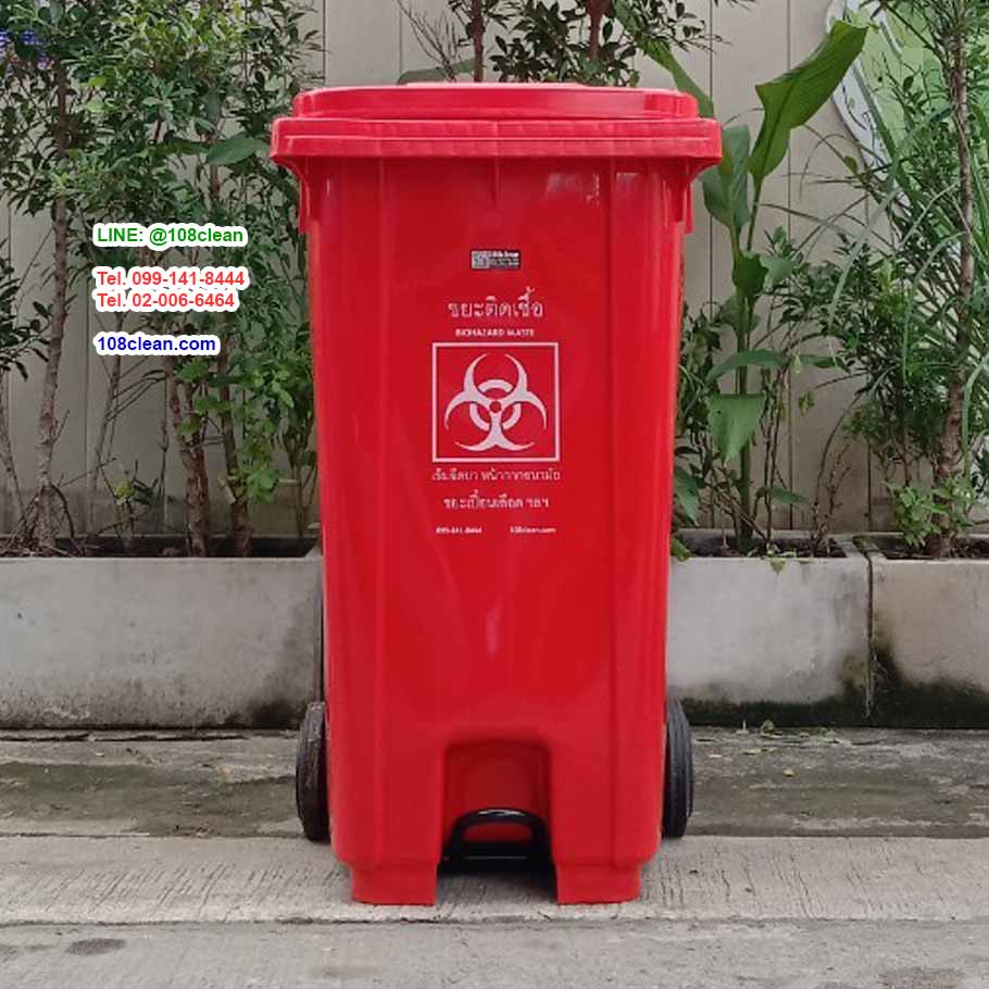 ถังขยะเท้าเหยียบ พร้อมล้อเข็น ฝาเรียบ ถังขยะแบบเหยียบ 240 ลิตร