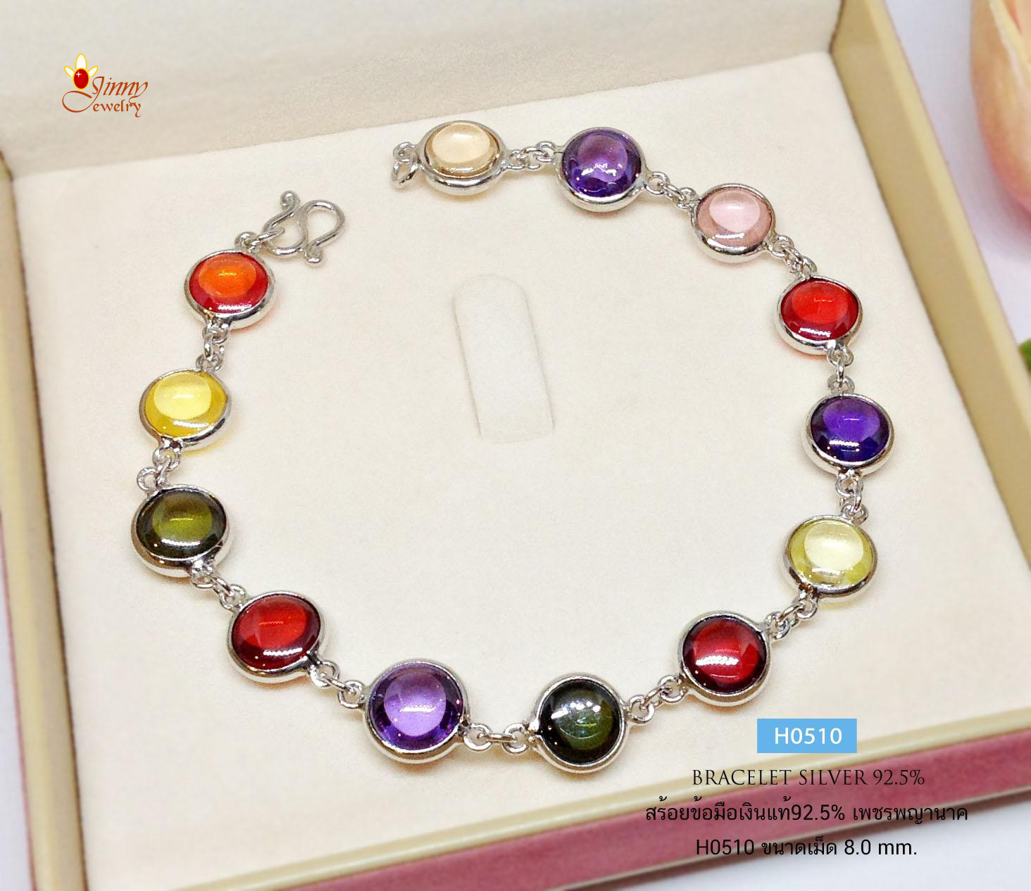 สร้อยข้อมือเงินแท้ 92.5% ร้อยมณีใต้น้ำ (เพชรพญานาค) งานพลอยสี-สังเคราะห์