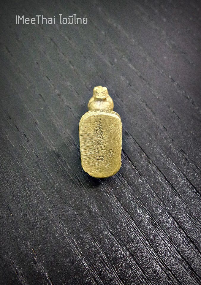 เสือ รุ่น2 #รับประกันแท้ - หลวงพ่อเณร วัดทุ่งเศรษฐี