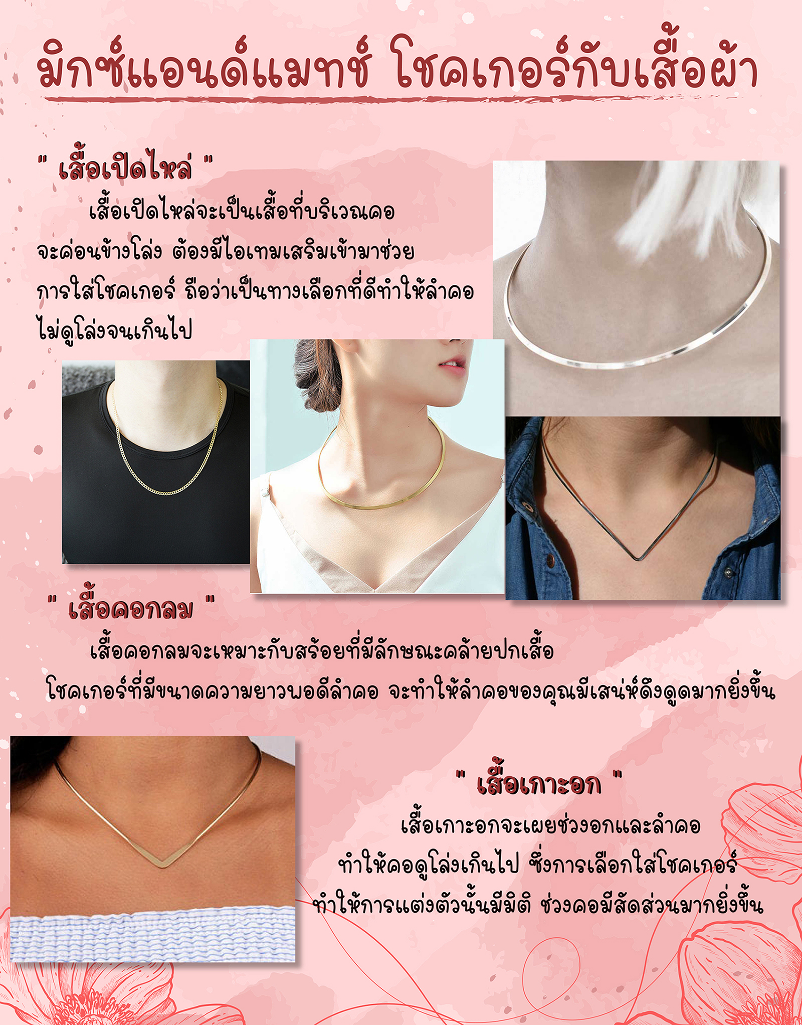 สร้อยเงินแท้ 92.5% สร้อยโชคเกอร์ ลาย Omega แบบอ่อน ชุบสีทอง แบบ 2 เกลียวตัดลาย เล่นแสงดีมาก (สร้อยงานอิตาลี)