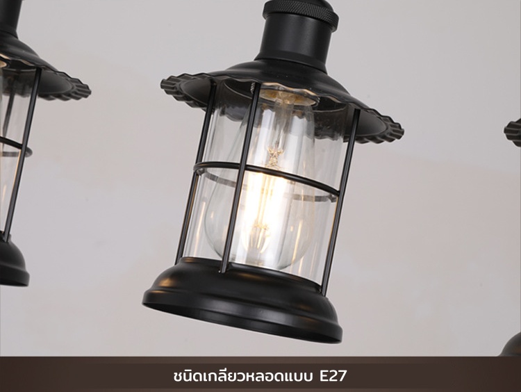 โคมไฟแขวนเพดานสไตล์ Retro industrial แบบคานยาว สีดำ โป๊ะโคมทรงกรงเหล็กแก้วแบบมีปีก [ML-04-D]