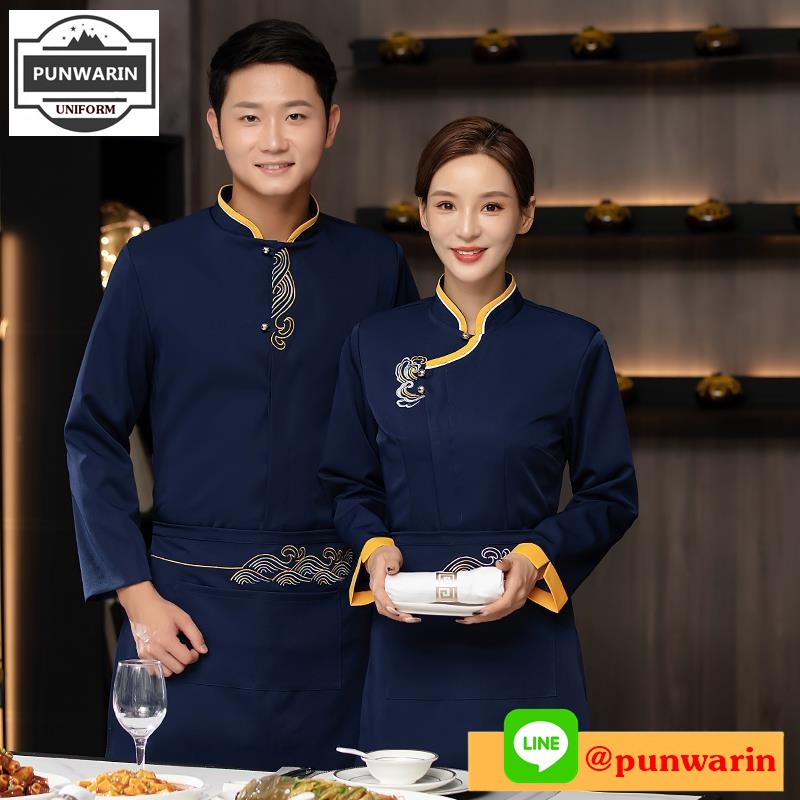 เสื้อพนักงานเสริฟเสื้อพนักงานโรงแรม เสื้อพนักงานร้านอาหารไทยสไตล์จีนญี่ปุ่น สำเนา FA6510002 แดง น้ำเงิน L-4XL