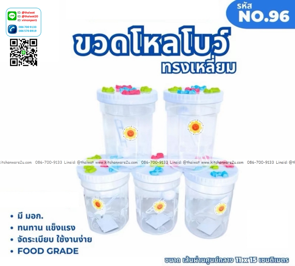 P03168 ขวดโหลกลมมีเหลี่ยม ติดโบว์ (11*11*15 cm) No.96 ราคาขายส่งต่อ 1 มัด: 12 โหล: 144 ใบ: เฉลี่ย 110 บต่อโหล