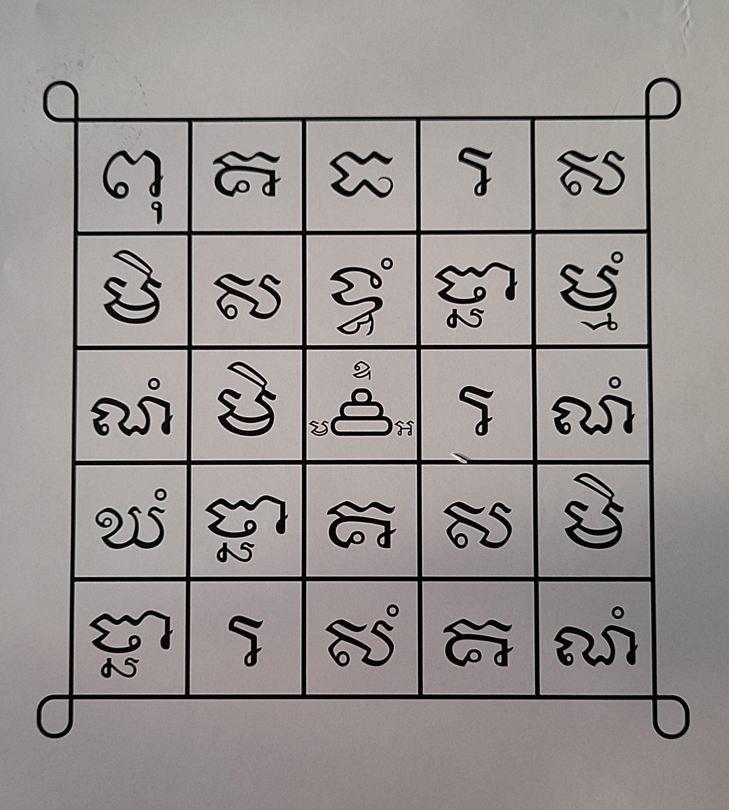 รูปภาพ รดน้ำมนต์(แผ่นใหญ่) หลวงพ่อกวย วัดโฆสิตาราม(วัดบ้านแค) จ.ชัยนาท ปี2563 - (ขนาด15x21นิ้ว จีวรส้ม ด้านหน้ายันต์ครู ด้านหลังยันต์ยันต์ไตรสรณะคม) ปี2564 #สร้างและปลุกเสกจากวัดโฆสิตาราม #รับประกันแท้