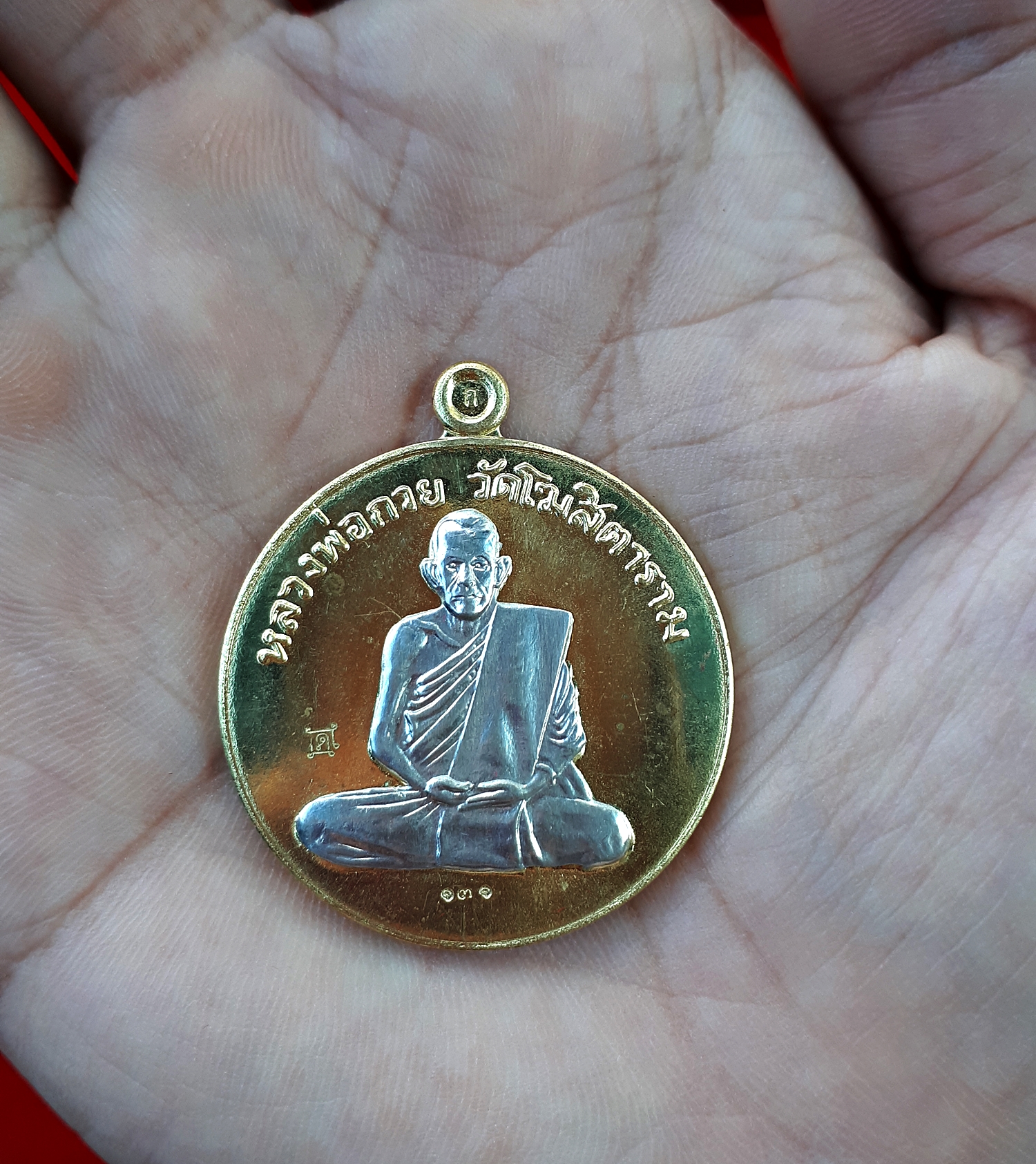 เหรียญกลม หลวงพ่อกวย วัดโฆสิตาราม หลัง ยันต์มงกุฎพระพุทธเจ้า เนื้อทองฝาบาตร หน้ากากดีบุก - รุ่นแรงครู ปี2560 (เหรียญพิเศษ ชุดกรรมการ)) #รับประกันแท้