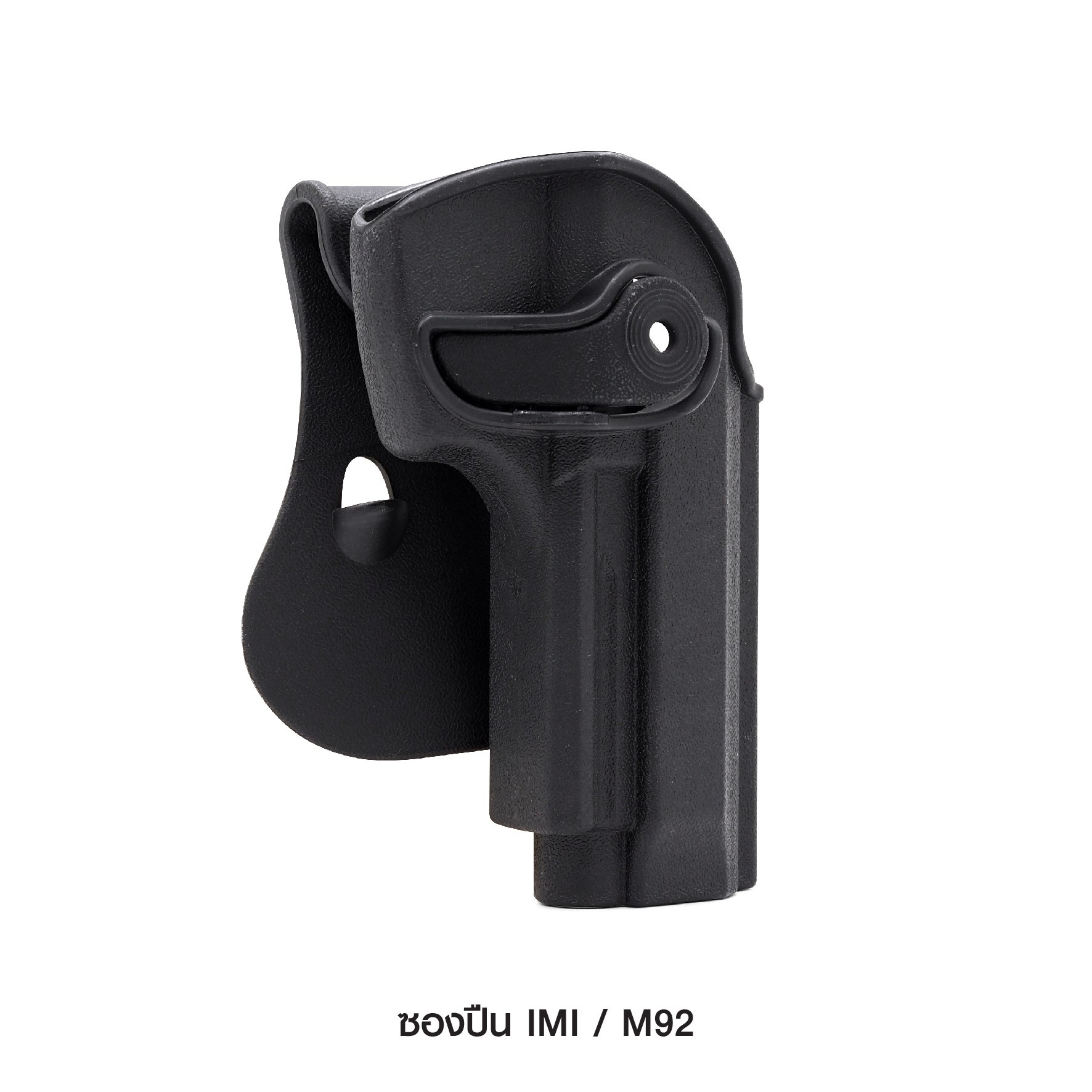 🇹🇭⫸ ซองปืน IMI M92